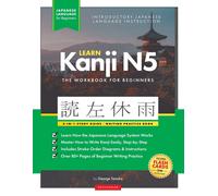 Learn Japanese Kanji N5 Workbook