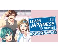 Learn Japanese To Survive! Katakana War - Study Guide (DLC)