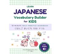 Learn Japanese Vocabulary Builder for Kids with Audio: Master 400+ Japanese Words in Just 10 Minutes a Day: A Bilingual 10-Minute Daily Practice Workbook (6-Week Curriculum): にほんごまいにち10分ドリル