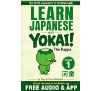 Learn Japanese with Yokai! The Kappa