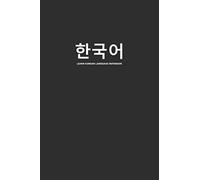 Learn Korean Language Notebook: Vocabulary Journal To Record New Words, Its Meaning And Examples