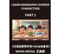 Learn Mandarin Chinese Characters (Part 1)- Simple Test Series for Kids and Beginner Students of Chinese, Reading Simplified Characters, Easy Mind Games, HSK All Levels