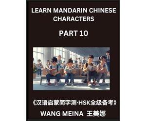 Learn Mandarin Chinese Characters (Part 10)- Children's Chinese Reading Odyssey, Uncomplicated Assessments, Simplified Characters & HSK Mental Games