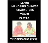 Learn Mandarin Chinese Characters (Volume 20)- China's Ancient Language Art and Culture, Read and Recognize Simplified Pictographic Characters with ... Advanced Students, HSK All Levels