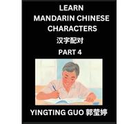 Learn Mandarin Chinese Characters (Volume 4)- China's Ancient Language Art and Culture, Read and Recognize Simplified Pictographic Characters with ... Advanced Students, HSK All Levels