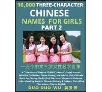 Learn Mandarin Chinese Three-Character Chinese Names For Girls (Part 2)