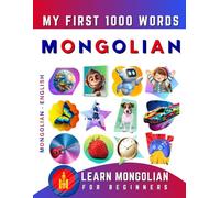 Learn Mongolian for Beginners, My First 1000 Words: Bilingual Mongolian - English Language Learning Book for Kids & Adults