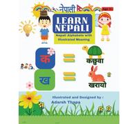 Learn Nepali!- Nepali Alphabets/Barnamala with Illustrations and word meaning