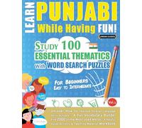 Learn Punjabi While Having Fun! - For Beginners: Easy to Intermediate - Study 100 Essential Thematics with Word Search Puzzles - Vol.1