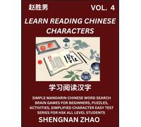 Learn Reading Chinese Characters (Part 4) - Easy Mandarin Chinese Word Search Brain Games For Beginners, Puzzles, Activities, Simplified Character Easy Test Series For Hsk All Level Students
