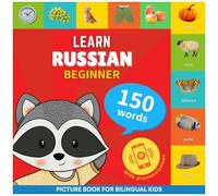 Learn Russian - 150 Words With Pronunciations - Beginner