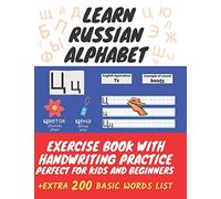 Learn Russian Alphabet - Exercise Book with Handwriting Practice. Perfect for Kids and Beginners