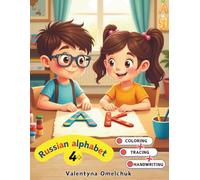 Learn Russian Alphabet: Fun Handwriting Colorbook/Workbook with 144 Pages of Letter Tracing and Simple Words for Kids: A playful Russian alphabet ... trace, color, and learn letters with fun