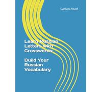 Learn Russian Letters with Crosswords: Build Your Russian Vocabulary