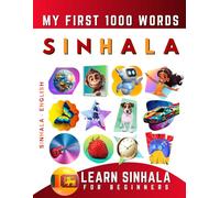 Learn Sinhala for Beginners, My First 1000 Words: Bilingual Sinhala - English Language Learning Book for Kids & Adults