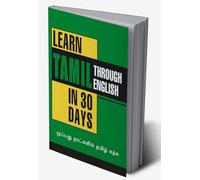 Learn Tamil in 30 Days Through English