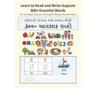 Learn to Read and Write Gujarati: 300+ Essential Words: The Complete Gujarati and English Bilingual Practice Book