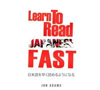 Learn To Read Japanese Fast: Grammar, Short Stories, Conversations and Signs and Scenarios to speed up Japanese Learning