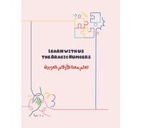 Learn with us the Arabic Numbers Learn your Numbers: The perfect gift for Kindergarten and Pre-schoolers. Arabic Learning Resources: Kids 3-5 age