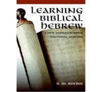 Learning Biblical Hebrew B. M. Rocine (Auteur)