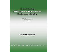 Learning Biblical Hebrew Interactively, I (Student Edition, Revised)