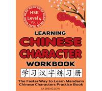 Learning Chinese Character Workbook: HSK Level 4 Volume 1 - The Faster Way to Learn Mandarin Chinese Characters Practice Book: Learning Chinese Characters Made Easy