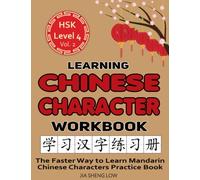 Learning Chinese Character Workbook: HSK Level 4 Volume 2 - The Faster Way to Learn Mandarin Chinese Characters Practice Book: Learning Chinese Characters Made Easy