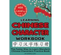 Learning Chinese Character Workbook: HSK Level 4 Volume 3 - The Faster Way to Learn Mandarin Chinese Characters Practice Book: Learning Chinese Characters Made Easy