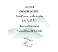 Learning CHINESE POEMS Five-Character Quatrains (五言絕句) Tracing Copybook, Traditional Chinese (繁體中文版): 7.5" x 9.25", 30 poems, 楷體 (Kaiti)