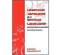 Learning Japanese As A Second Language