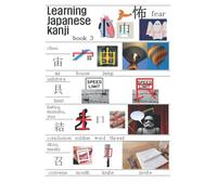 Learning Japanese kanji Book 3 : to use illustrations to make it easy meanings of 1,086 kanji