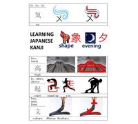 learning japanese kanji (The Complete Series): to use illustrations to make it easy meanings of 1,086 kanji