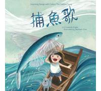 Learning Songs With Colors