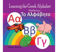 Learning The Greek Alphabet