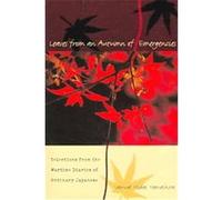 Leaves From An Autumn Of Emergencies Samuel Hideo Yamashita (Auteur)