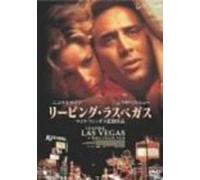 Leaving Las Vegas [95/E,J/Dd/S [Import allemand]