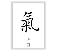 lebensenegie - CHI - Kanji japonais chinois calligraphie caractères - La Chine Japon Poster Décoration Idéogrammes Asiatiques Décoration Image caractères