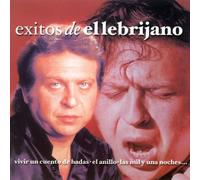Lebrijano - El Lebrijano [Import]