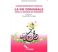 Leçons bénéfiques tirées de La vie conjugale dans la maison du Prophète