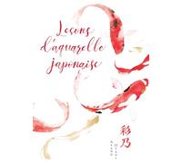 Leçons d'aquarelle japonaise