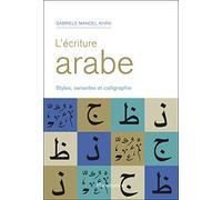 L'Écriture arabe: Alphabet, variantes et adaptations calligraphiques