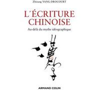 L'écriture chinoise: Au-delà du mythe idéographique