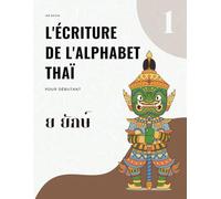 l'écriture de l'alphabet thaï [8.5x11 inch][104 Seite]: Cahier d'exercices pour pratiquer l'écriture manuscrite des consonnes, voyelles, accents et chiffres thaïlandais