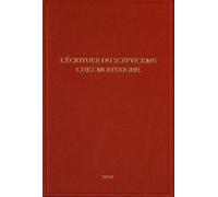 L'écriture Du Scepticisme Chez Montaigne - Actes Des Journées D'étude (15-16 Novembre 2001)