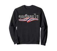 L'écriture thaïlandaise Quel est Votre nom Pattaya Thaïlande Sweatshirt