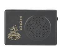 Lecteur de chants bouddhistes portable, générateur d'atmosphère paisible pour une vie consciente, lecteur de musique bouddhiste avec fonction de