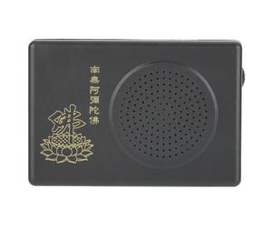 Lecteur de chants bouddhistes portable, générateur d'atmosphère paisible pour une vie consciente, lecteur de musique bouddhiste avec fonction de