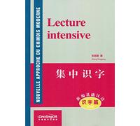 Lecture intensive. Nouvelle approche du chinois moderne