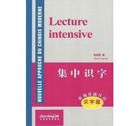 Lecture Intensive - Nouvelle Approche Du Chinois Moderne - Avec Mp3 À Télécharger En Ligne