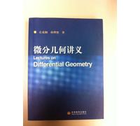 Lectures on Differential Geometry